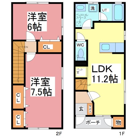 ここも松本の物件間取画像